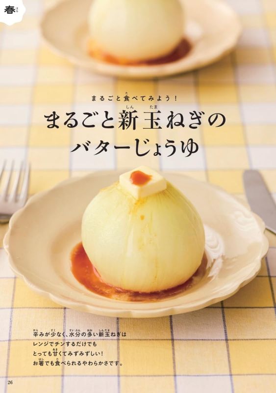 PREORDER Delicious and Fun! My First Kitchen