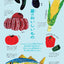PREORDER Delicious and Fun! My First Kitchen