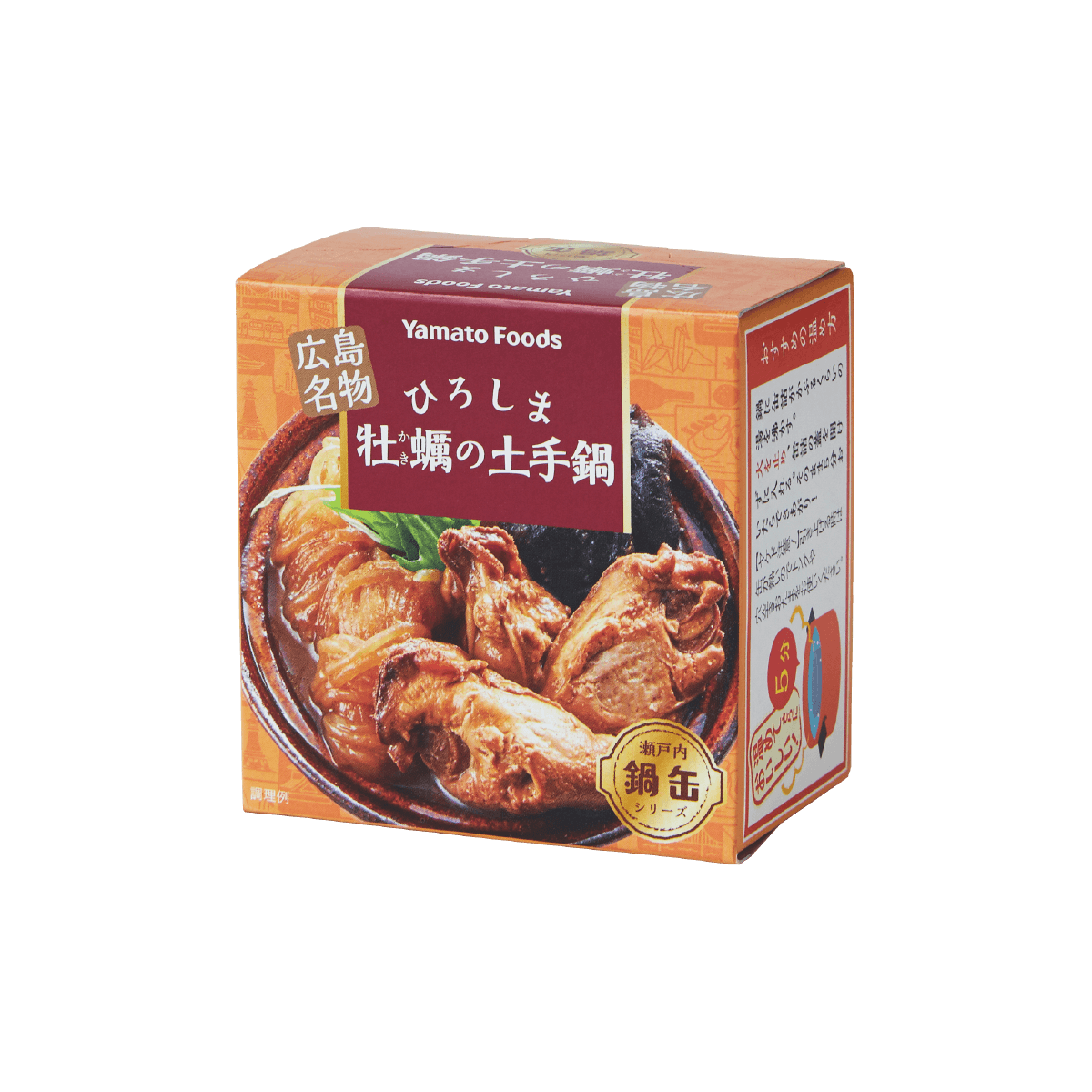 Yamato Foods Hiroshima Kaki no Dotenabe Oyster Hot Pot