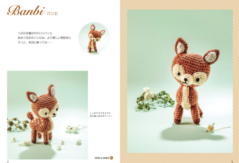 PREORDER Crocheted Animal Amigurumi