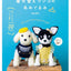 PREORDER Dress-Up Dog Amigurumi Made with Crochet