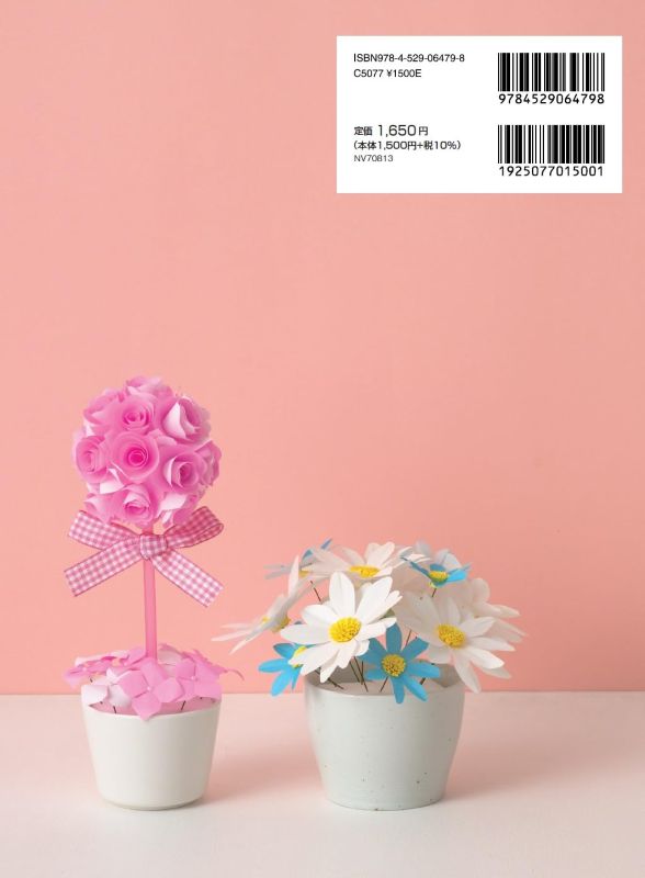 PREORDER Origami Flower Decorations: Easy 3D Flowers Made by Folding and Cutting