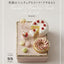 PREORDER Seasonal Miniature Sweets à la Carte Made with Resin Clay