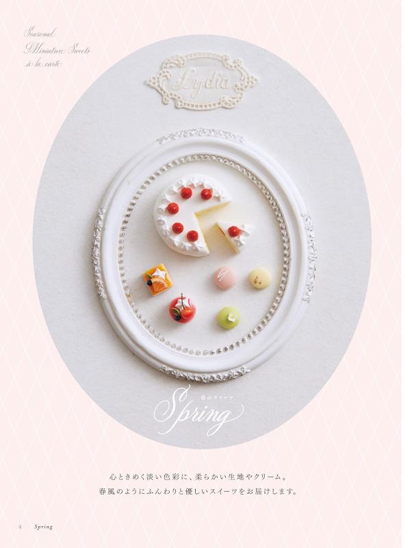 PREORDER Seasonal Miniature Sweets à la Carte Made with Resin Clay