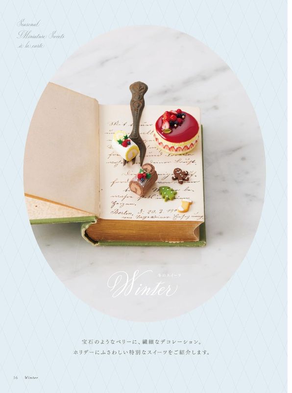 PREORDER Seasonal Miniature Sweets à la Carte Made with Resin Clay