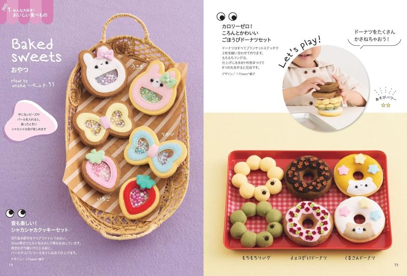 PREORDER Colorful Felt Toys and Pretend Play