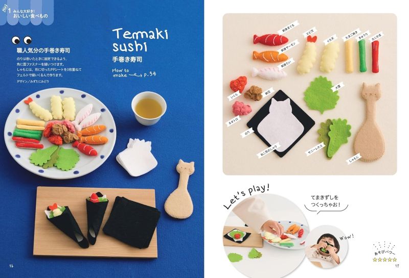 PREORDER Colorful Felt Toys and Pretend Play