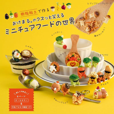 PREORDER The Humorous Miniature Food World of Okemaru Made with Resin Clay