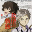 PREORDER Newtype CHRONICLE: Bungo Stray Dogs THE MOVING PICTURES MAGAZINE