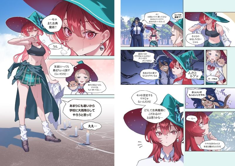 PREORDER MOGUMO Artworks: CHARACTERS!