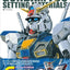 PREORDER Mobile Suit Gundam F90 Setting Materials: 1990–2025