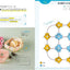 PREORDER 100+4 Practical Items Made from Connected Origami Yakko Folds