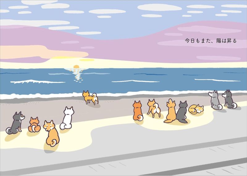 PREORDER Shiba Inu’s Seasonal Almanac 2026 Planner