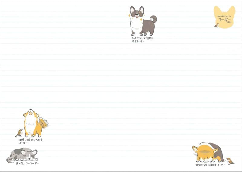 PREORDER Corgi-Filled 2026 Diary