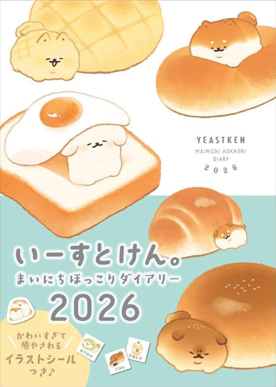 PREORDER Yeastken 2026 Everyday Cozy Diary