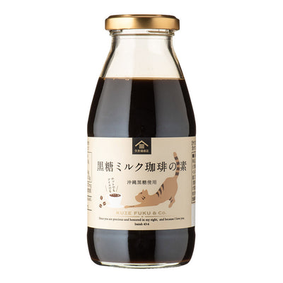 Kuzefuku Brown Sugar Milk Coffee Extract