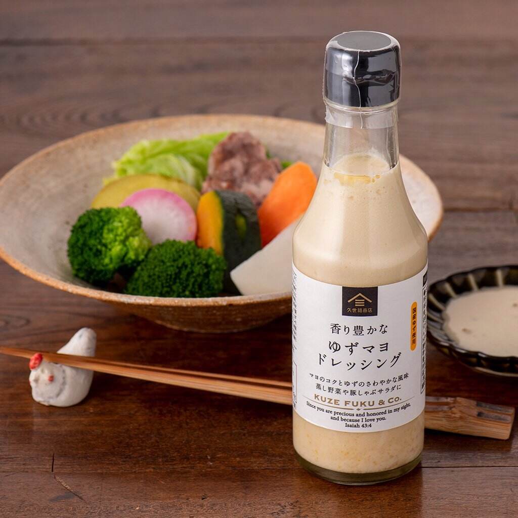 Kuzefuku Yuzu Mayonnaise