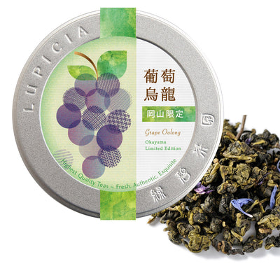 Lupicia Okayama Limited Edition Grape Oolong Tea