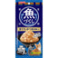 Inaba Fish Platter Cat Food (Assorted Flavors)