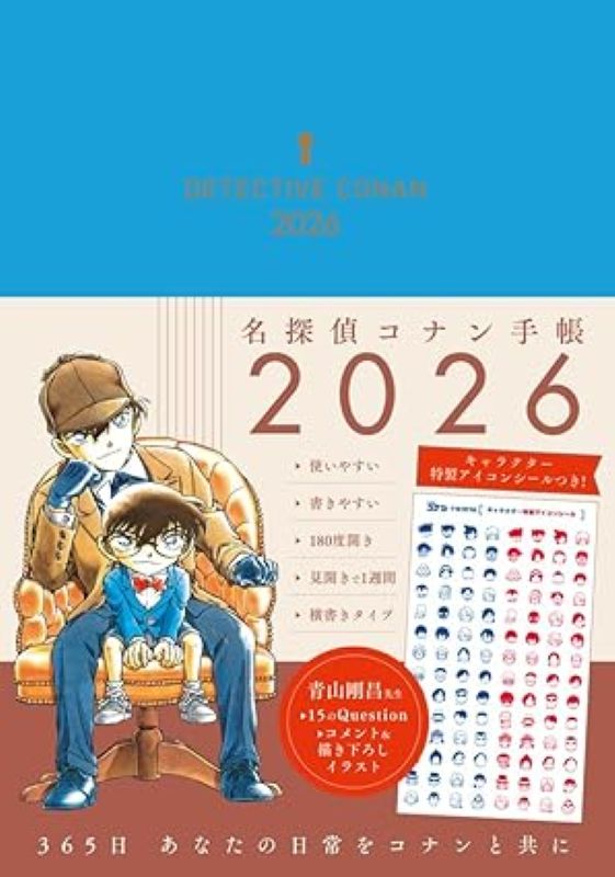 PREORDER Detective Conan Planner 2026
