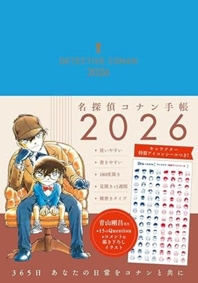 PREORDER Detective Conan Planner 2026