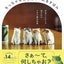 PREORDER Tiny Cats at Home - A World of Palm-Sized Felt Cats
