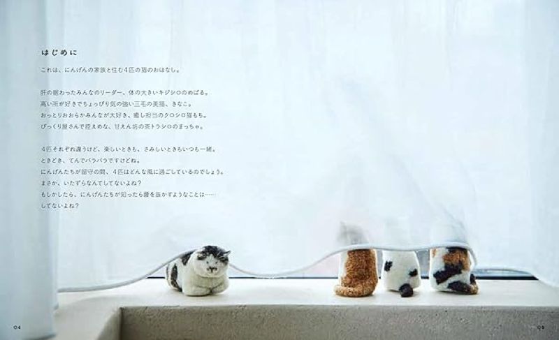PREORDER Tiny Cats at Home - A World of Palm-Sized Felt Cats