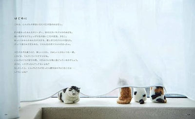 PREORDER Tiny Cats at Home - A World of Palm-Sized Felt Cats