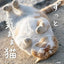 PREORDER Always Carefree Cat