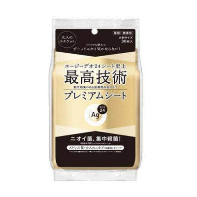 Shiseido Fine Today AG Deo 24 Premium Deodorant Shower Sheets (Unscented)