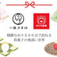 PREORDER Japanese Wagashi Coloring Encyclopedia