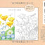 PREORDER Postcard-Sized Coloring Book: Floral Fragrance