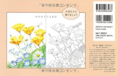 PREORDER Postcard-Sized Coloring Book: Floral Fragrance