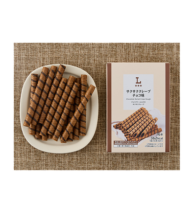 Lawson Chocolate Rolled Crepe Cookies
