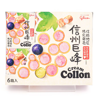 Glico Cream Collon Cookies (Shinshu Kyoho Grape Flavor)