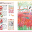 PREORDER Relaxing Adult Coloring Book: Heartwarming Japanese Flower Scenery