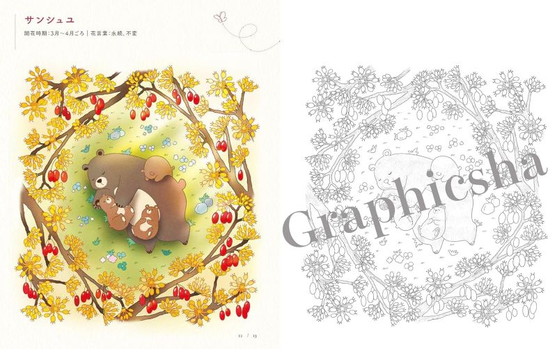 PREORDER Pleasantly Warm: A Cozy Coloring Book of Flowers and Animals