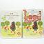 Nagano Round Apple Mochi