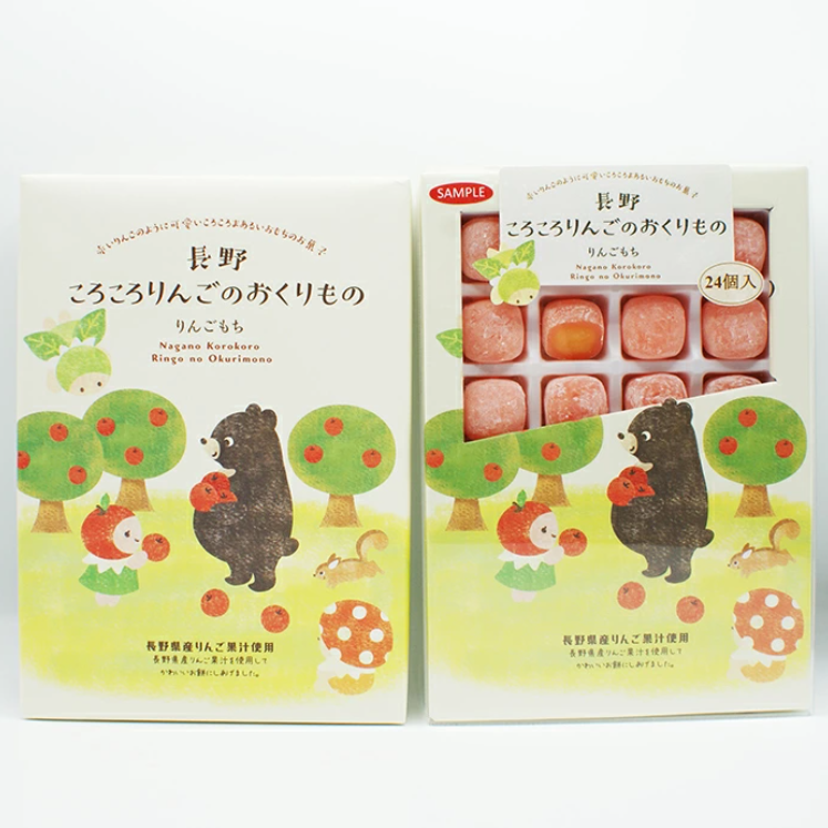 Nagano Round Apple Mochi