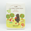 Nagano Round Apple Mochi