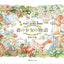 PREORDER Forest Girl Stories: My Coloring Postcards