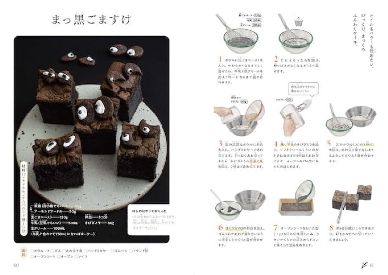 PREORDER Super Delicious Homemade Sweets: Fun Cooking for Elementary Students