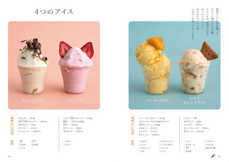 PREORDER Super Delicious Homemade Sweets: Fun Cooking for Elementary Students