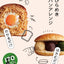 PREORDER Easy Bread Ideas: Just Top It or Sandwich It