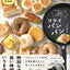 PREORDER No Effort Needed, Still Delicious! Skillet Bread