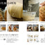 PREORDER Bakery Secrets: Bread That Stays Soft for 3 Days
