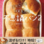 PREORDER No-Knead Magic Bread Made in 5 Minutes