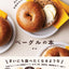 PREORDER Bagel Book for Beginners: Make Bakery-Style Bagels at Home