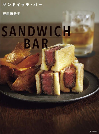 PREORDER Sandwich Bar
