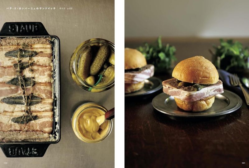 PREORDER Sandwich Bar
